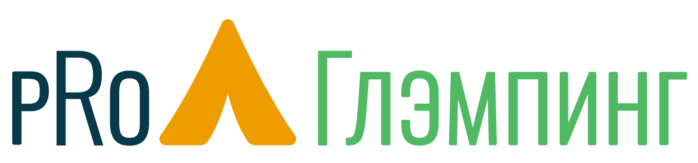 Pro-Глэмпинг